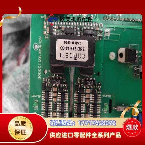 高压变频器驱动板2SD315 AI-33驱动模块IGBT议价