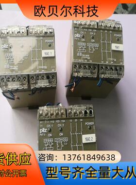 PST3 24VDC 3s皮尔兹继电器27076394拆