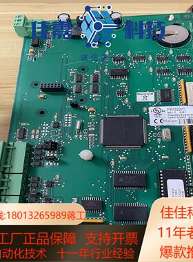 门禁控制主板PRO22IC