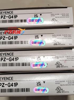 PZ-G41P，PZ-G51CP，PZ-G51EN基恩士光电