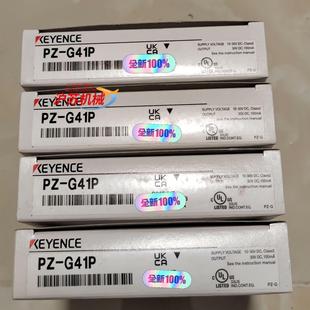 G51EN基恩士光电 G51CP G41P