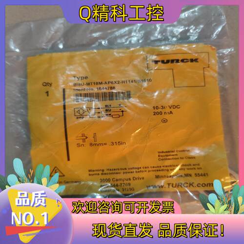 现货图尔克 全新原装 Bi8U-MT18M-AP6X2-H114
