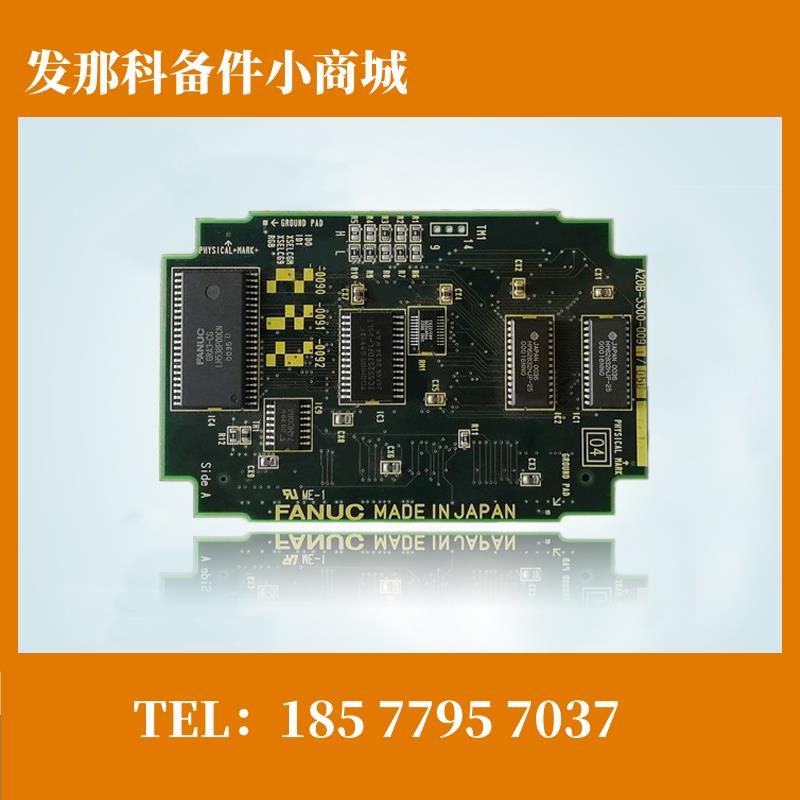 A20B-3300-0091/3300-0090发那科显卡原装拆机测试OK顺丰包邮议价