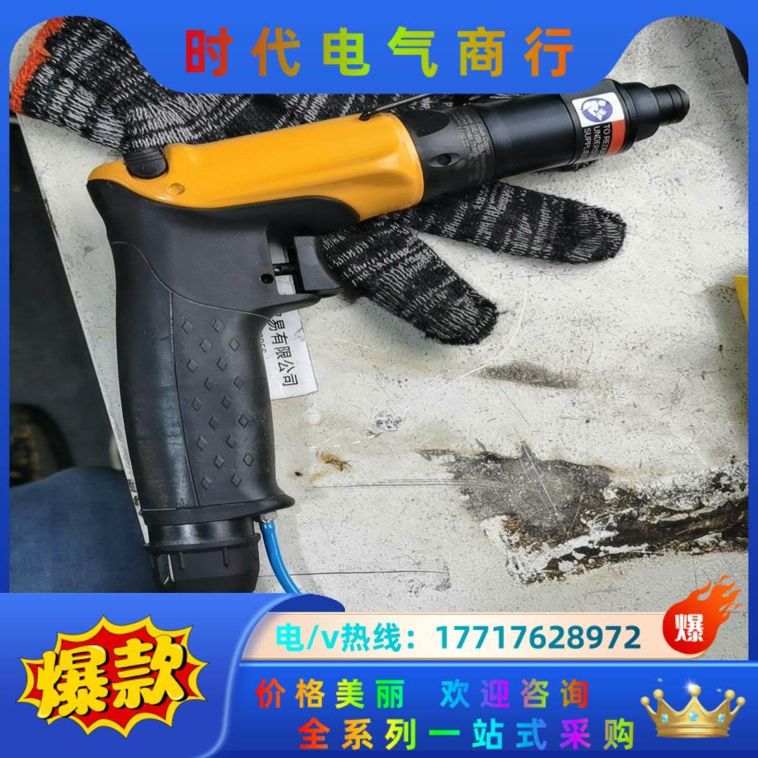 阿特拉斯LUM22PR4，基本全新未使用扭矩范围0.6-4N议价