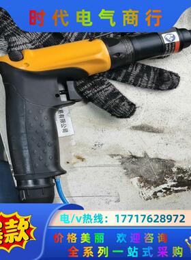 阿特拉斯LUM22PR4，基本全新未使用扭矩范围0.6-4N议价