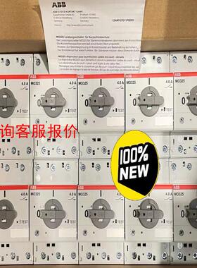 德国原装进口 ABB  MS 系列电动机起动器 MO325-