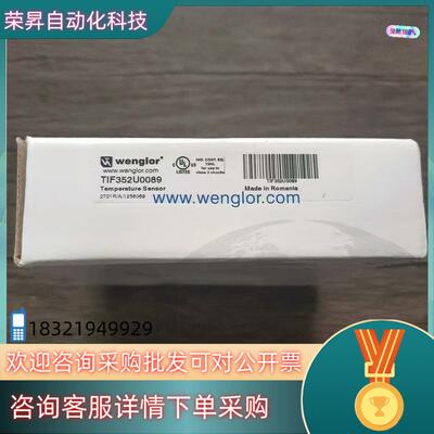 全新原装 威格勒 TIF352U0089 传感器拍
