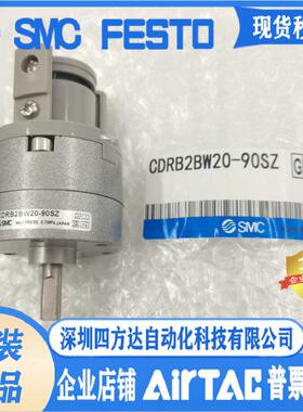 旋转气缸CRB2BW/RB2BW10/15/20/30/40-90SZ/180SZ270SDZ