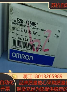 出E2K-X15ME1全新原装传感器