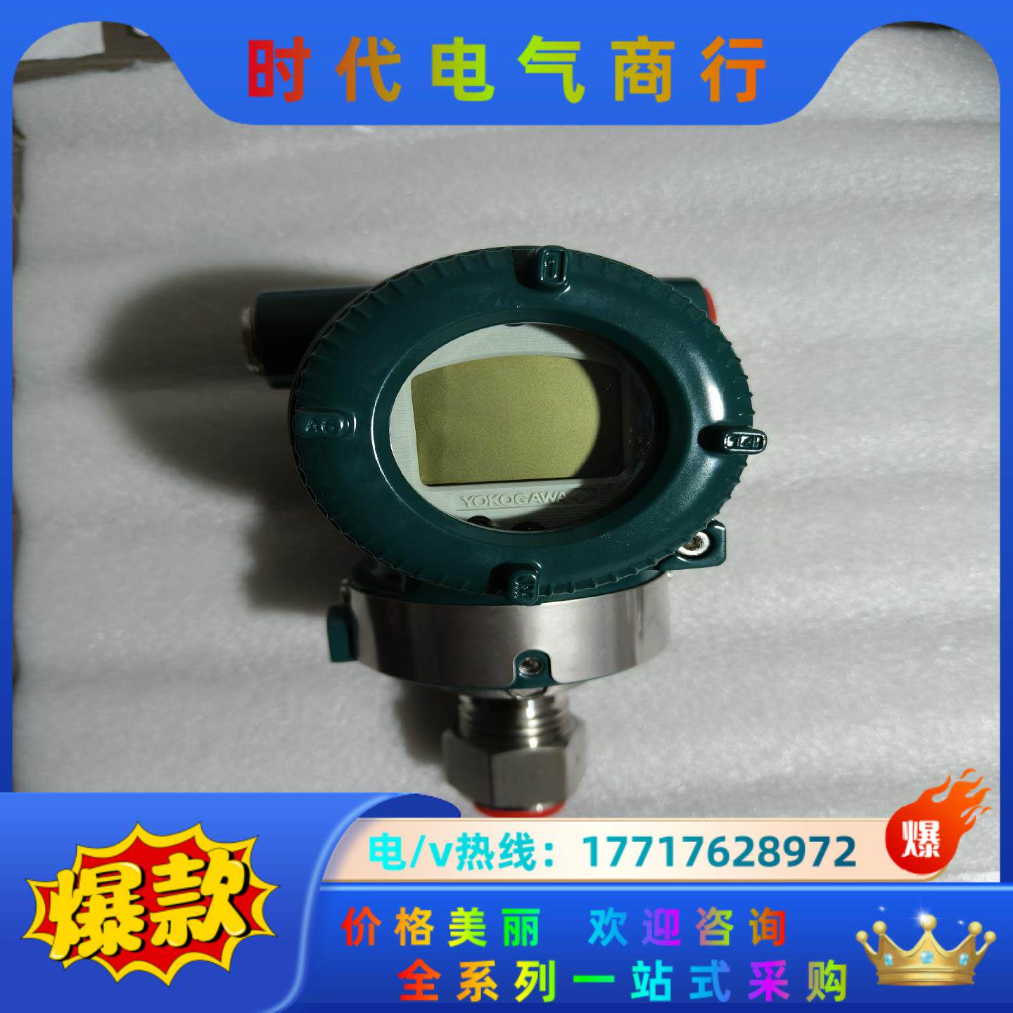 横河EJA530E-JAS4N-017EL/NF21Z，模式