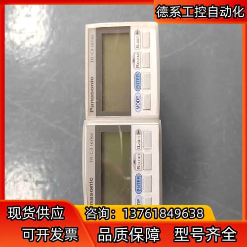 传感器多功能接触式位移传感器子机控制器TR-C31R