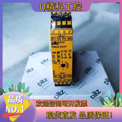 现货全新原装皮尔兹787602不要问价链接在产品在