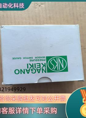 现货长野NAGANO KEIKI压力开关 GC61-174