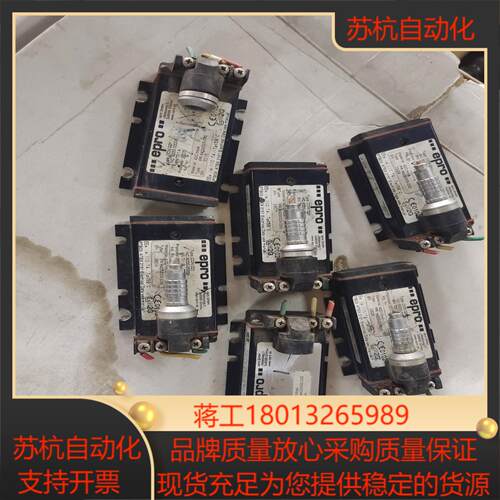 CON021 PR6423/003-030前置器需要