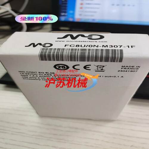 墨迪FC8U0N-M307-1F槽形超声波感应器