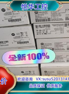 1606-xlsred 全新原装正品议价