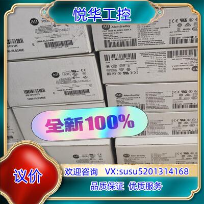 1606-xlsred 全新原装正品议价