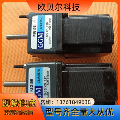 2A57系列二相步进偏出轴减速电机23HS2068-09