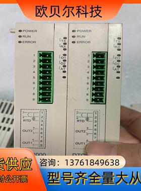台达控制器模块DTC1000R/DTC1000C/D