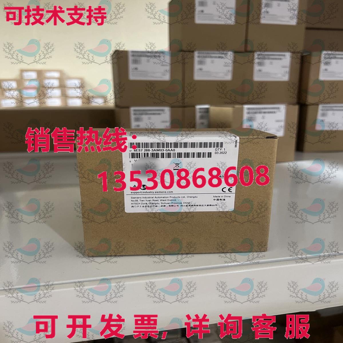原装供应6ES7288-3AM03-0AA0 输入/输出模块