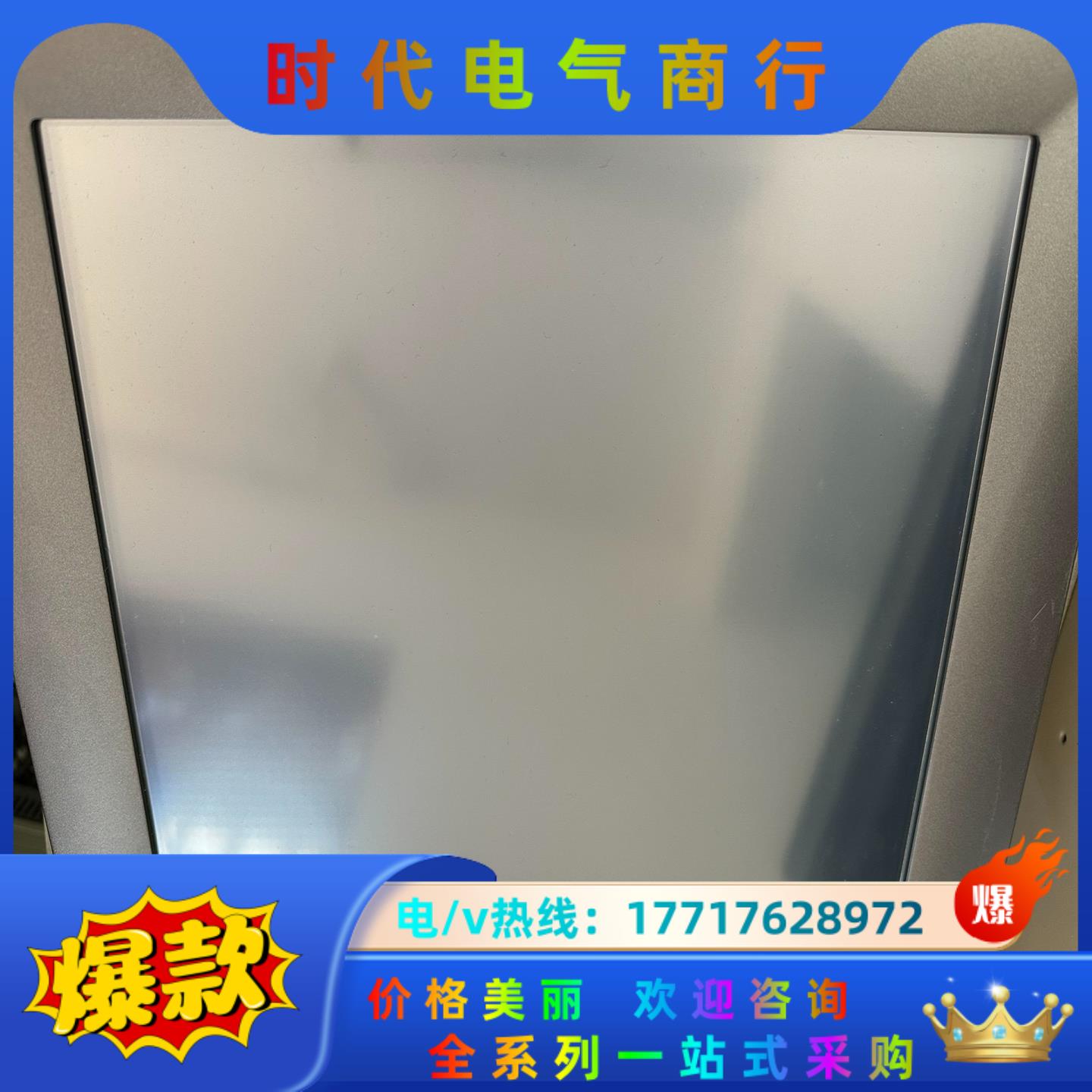 研华15寸工业触摸显示屏FPM-2150G-R3BE议价 现议价