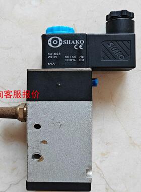 SHAKO 电磁阀线圈841023  220V全新+拆机XU