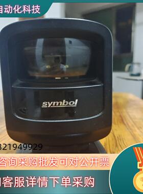 现货讯宝DS9208-SR充新产品有货