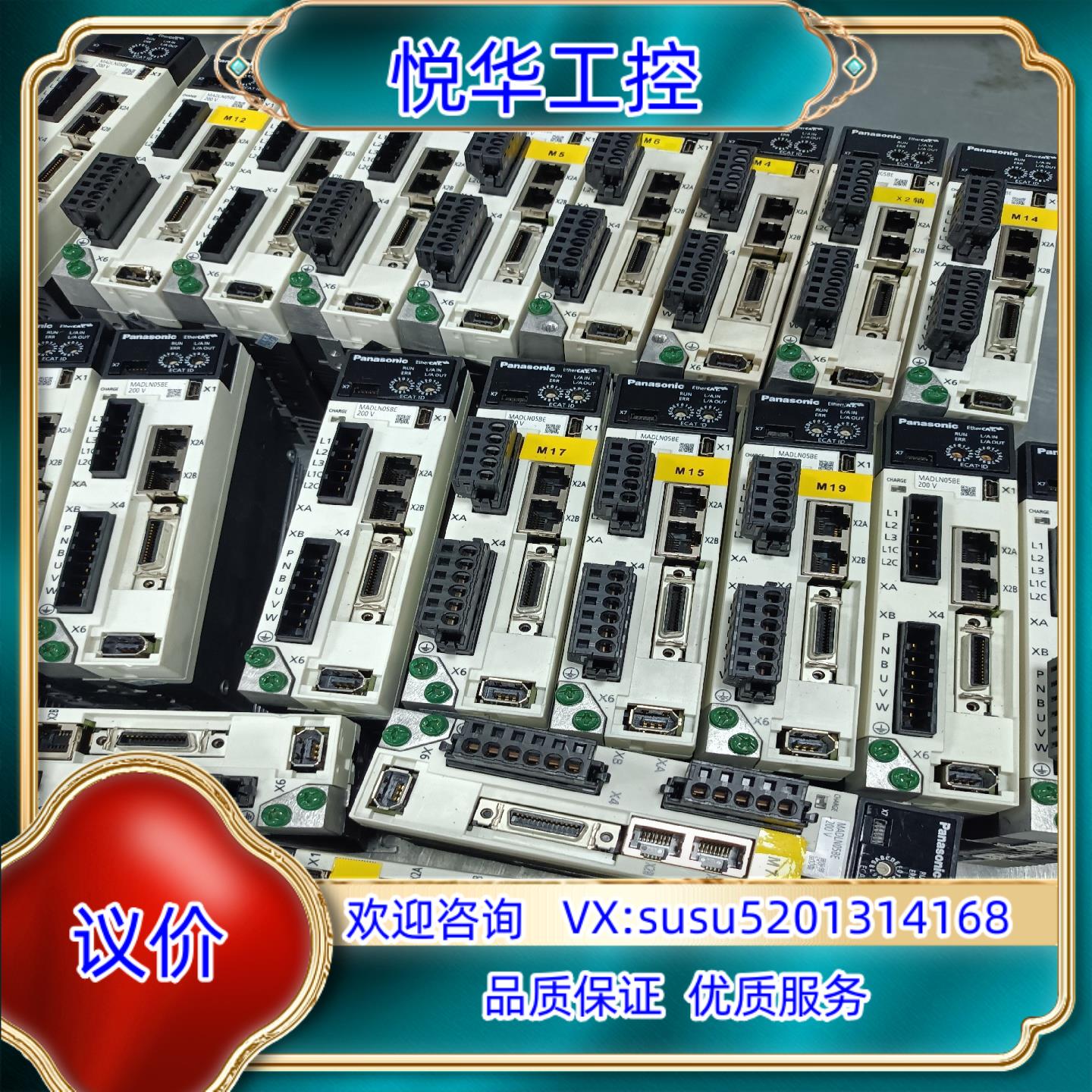 A6 总线100w伺服电机成色功能 MADLN0议价