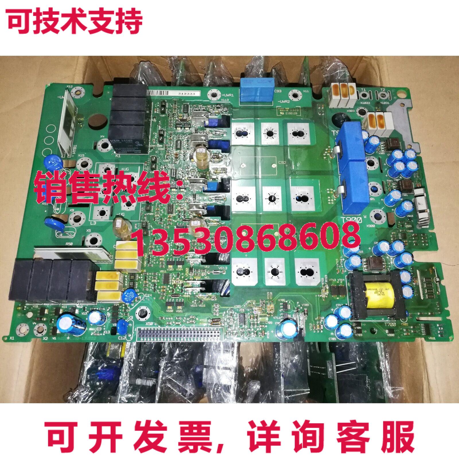 原装供应1piece used Lenze Inverter driver board 8221LP 8221L