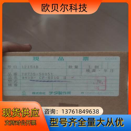 CP-601G2  GII CP-601
