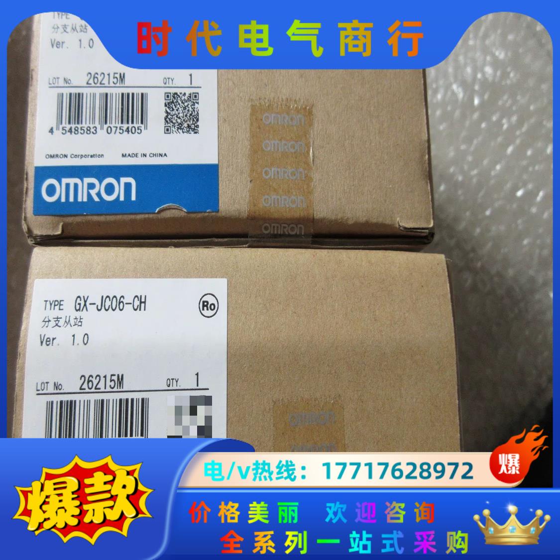 全新原装 欧 GX-JC06-CH议价