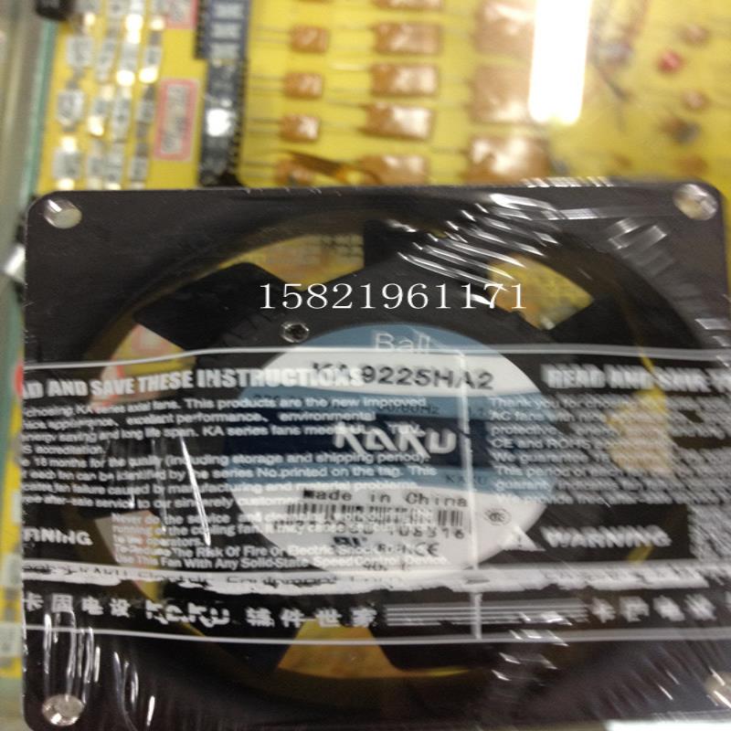 双滚珠KAKU卡固轴流散热风扇KA9225HA2 92X25 AC220V议价