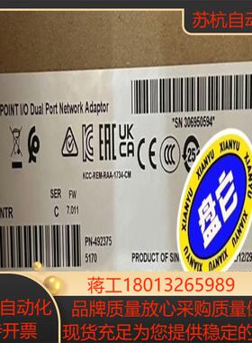 1734-AENTRK 全新原装正品