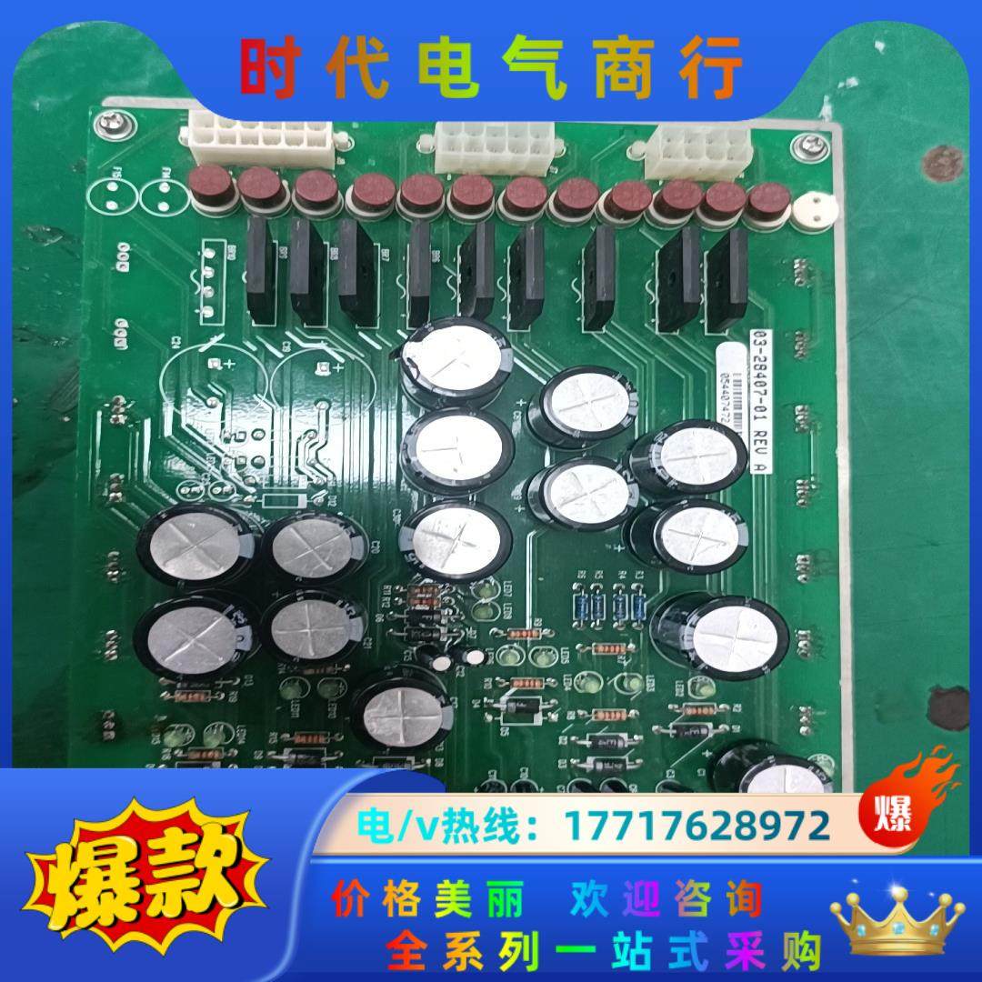 ASM电源板 03-28407-01 REV A议价