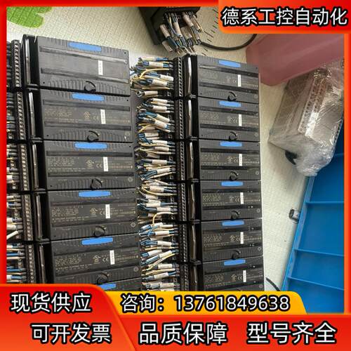 GE模块IC200MDL632H十一片，联底座750一片。