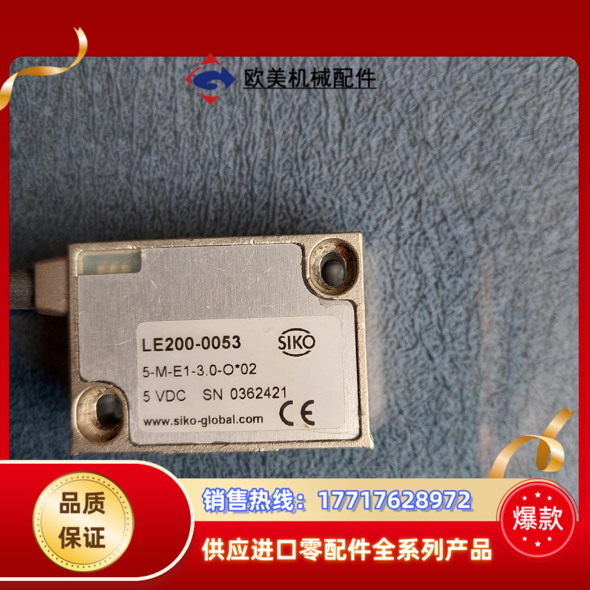 德国siko磁栅编码器LE200-0053，成色实拍见图。二议价