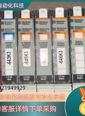 现货1734-IE2C