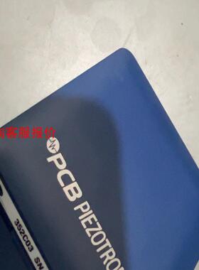 美国PCB单轴加速度传感器352C03 全新原装 需要的联系