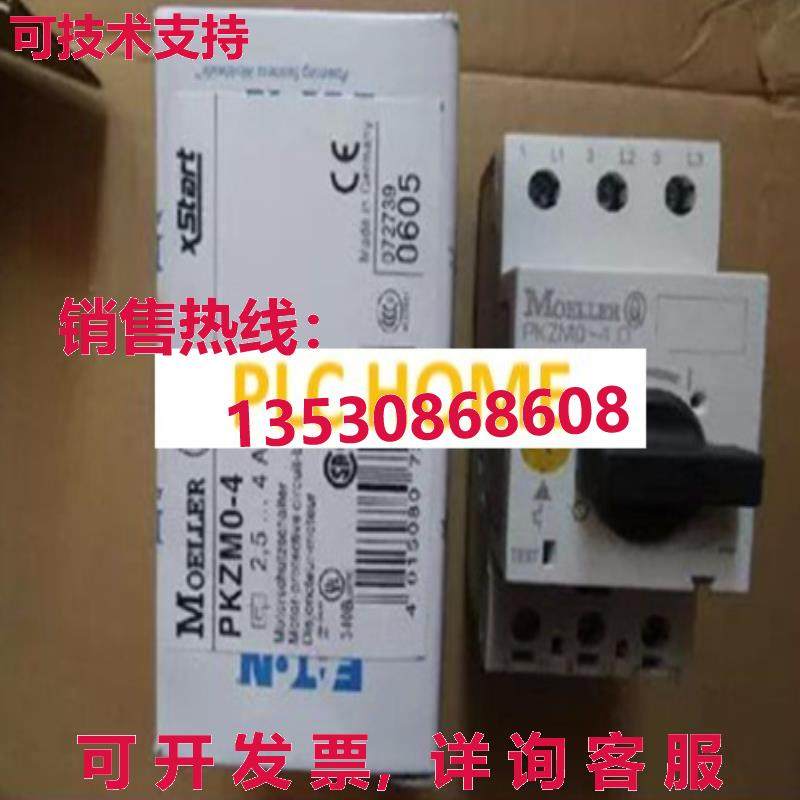 供应原装1PC Moeller Circuit Breaker PKZM0-4  PKZM04  New In