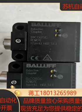 巴鲁夫传感器 BIC005C