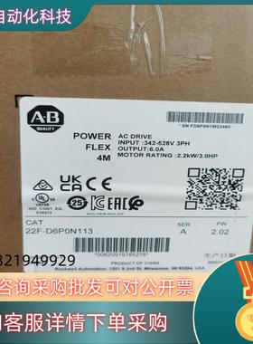 现货罗克韦尔AB 2080-LC30-10QWB 全新原装