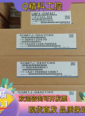 现货SGM7J-02A7C6S/04AFC6S/02ADC6E/