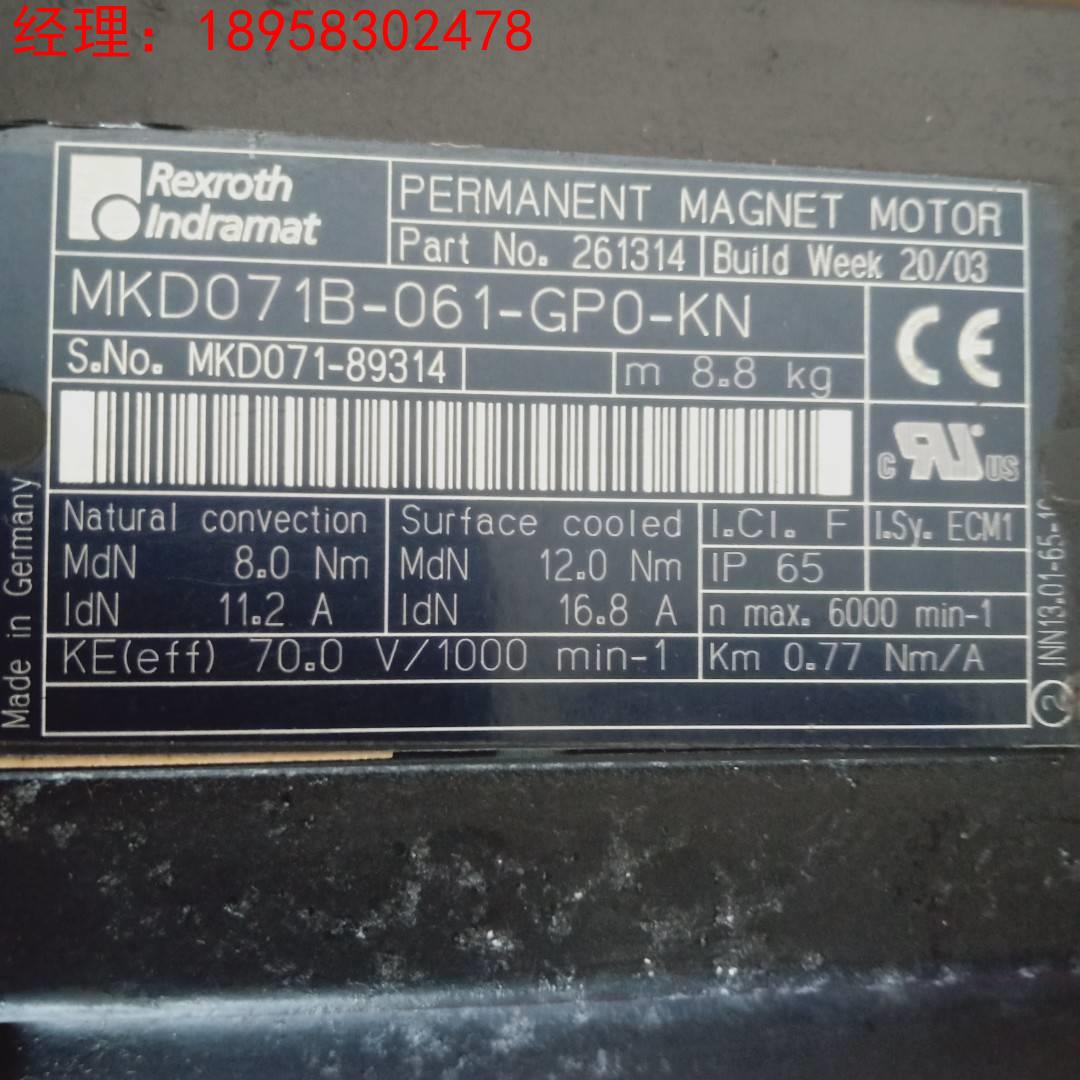 力士乐伺服电机MKD71B-061-GP0-KN
