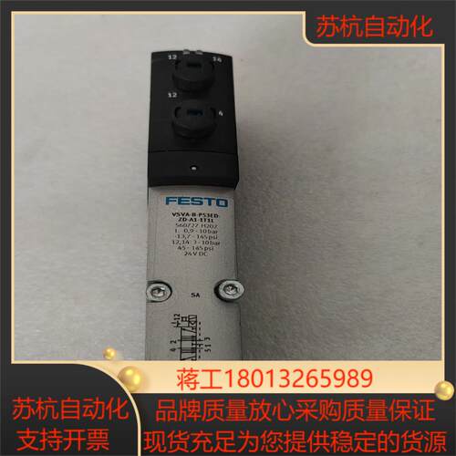 全新FESTO费斯托 560727 VSVA-B-P53ED