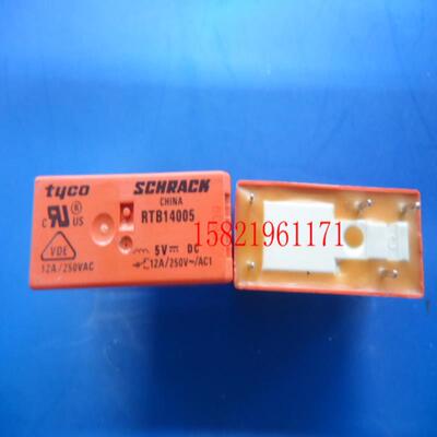 SACK 继电器RTB14005 DC5V  12A议价