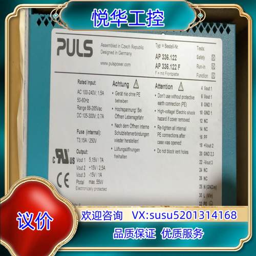 PULS普尔世电源AP336122AC100-24V1议价