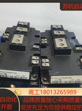 英飞凌 FF650R17IE4 原装IGBT 功能完好