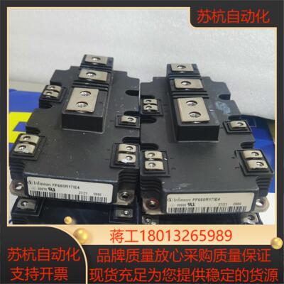 英飞凌 FF650R17IE4 原装IGBT 功能完好