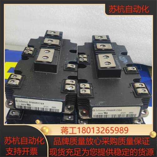 英飞凌 FF650R17IE4 原装IGBT 功能完好