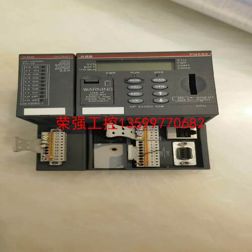 【荣强工控】ABB  PM583  DC541二手拆机的，功能正常包好，
